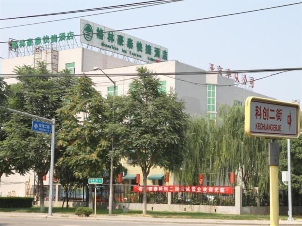 Greentree Inn Beijing East Yizhuang District Second Kechuang Street Express Hotel Pequim Exterior foto
